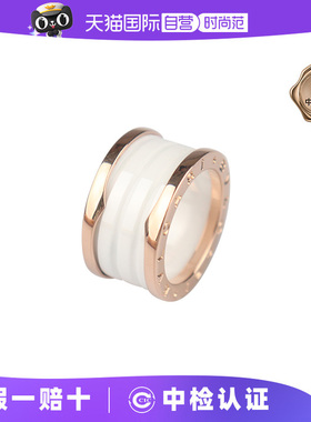 【自营】中古9.5新 Bvlgari/宝格丽 B.ZERO1戒指