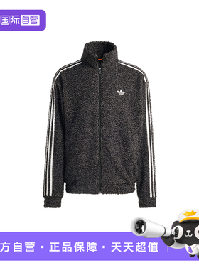 【自营】Adidas阿迪达斯三叶草毛绒夹克男三条纹针织外套 KS5275