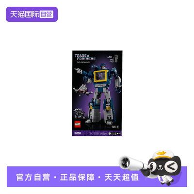 【自营】乐高积木ICONS系列10358变形金刚声波男女孩拼装玩具礼物