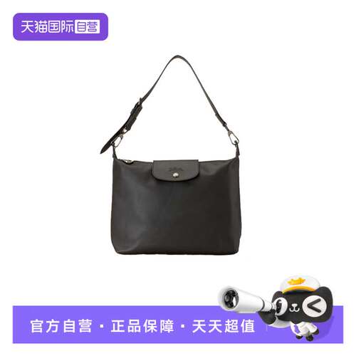【自营】LONGCHAMP/珑骧女款单肩斜挎手提腋下包月牙包通勤大容量