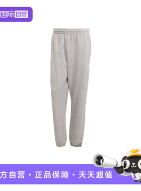 【自营】adidas阿迪达斯男子毛圈布灰色休闲运动裤针织长裤JX8179