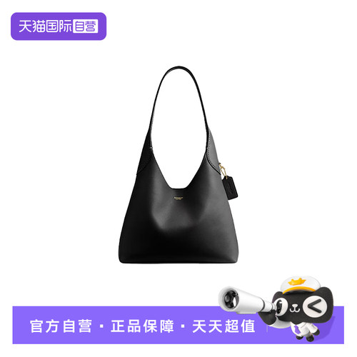 【自营】蔻驰COACH女包BROOKLYN28通勤休闲软牛皮单肩手提包CU068