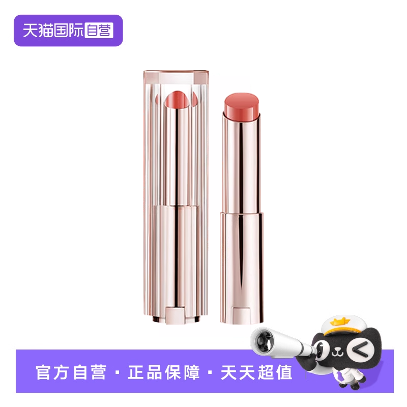 【自营】Lancome/兰蔻是我亮采水唇膏46#橘子海 滋润保湿护唇口红