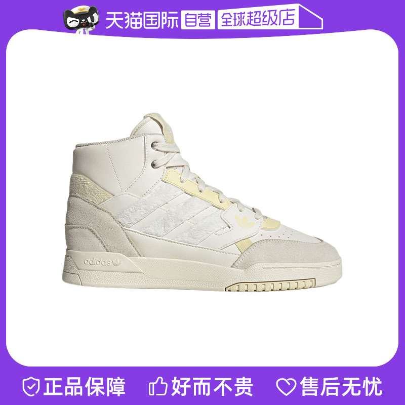 阿迪达斯三叶草女DROP STEP SE复古篮球鞋运动板鞋ID1005休闲鞋