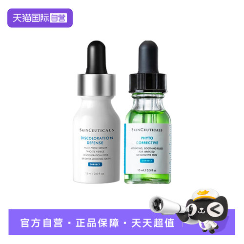 SKINCEUTICALS/修丽可色修精华