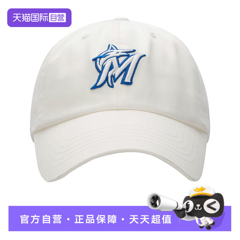 【自营】MLB美职棒运动帽男女帽刺绣NY休闲情侣帽3ACP0113N05IVS