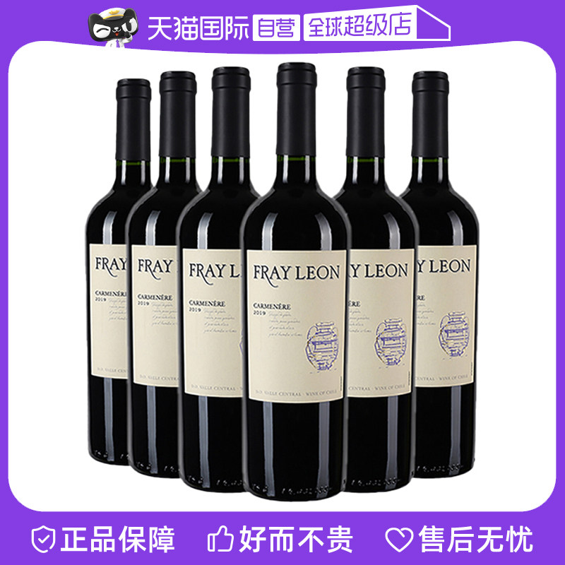 【自营】智利富丽安卡曼尼佳美娜干红葡萄酒婚宴餐酒红酒750ml*6