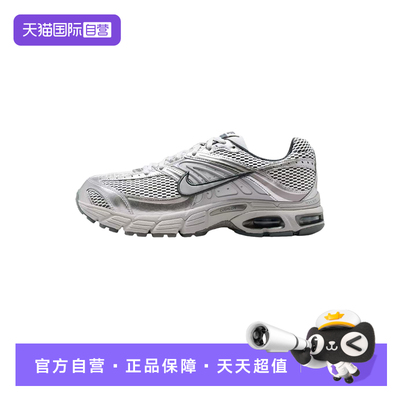 【自营】NIKE耐克男鞋银灰色复古老爹鞋跑步鞋IO9279-008透气