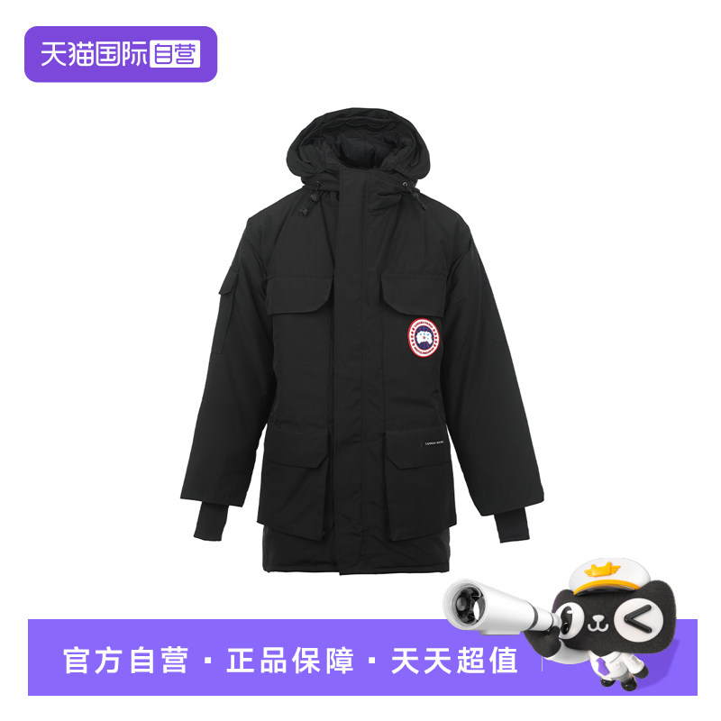 【自营】Canada Goose加拿大鹅男士远征系列保暖中长款连帽羽绒服