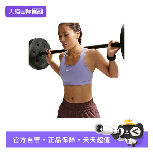 【自营】耐克SWOOSH运动中强度支撑速干衬垫BRA胸衣DX6822-580