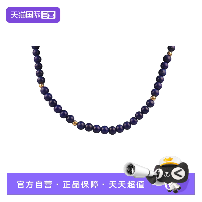 【自营】中古「9.5新」-青金石串珠项链K18黄金43.5cm