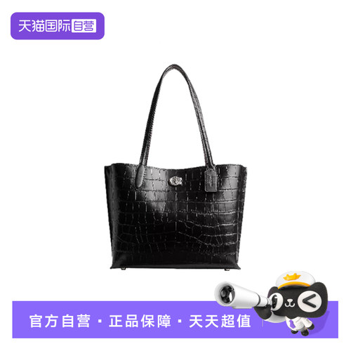 COACH/蔻驰女士托特包单肩手提包