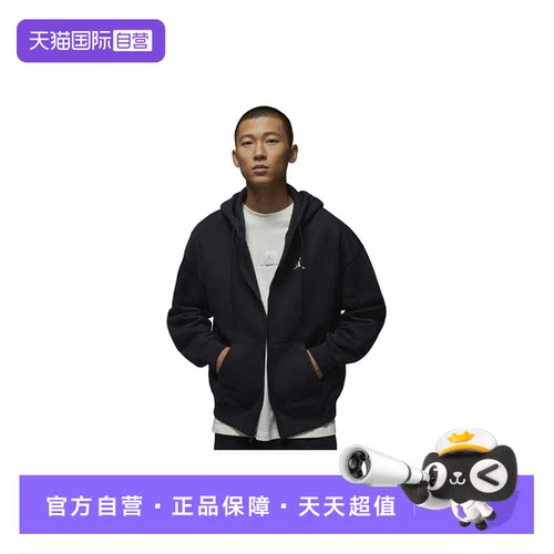 【自营】NIKE耐克男跑步运动上衣训练运动休闲连帽夹克IB7232-010