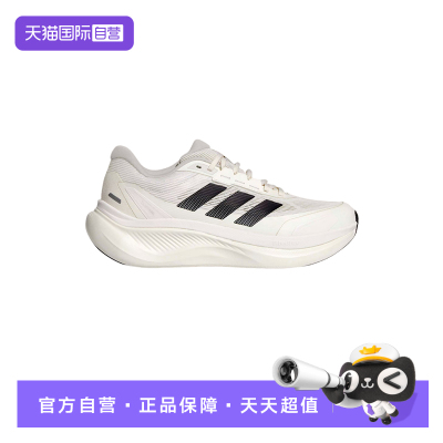 【自营】adidas阿迪达斯男女鞋厚底稳定运动休闲鞋运动鞋 KI5117