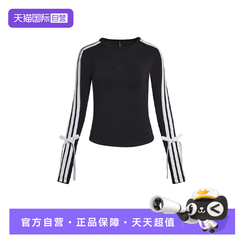【自营】adidas阿迪达斯三条纹舞动系列秋女蝴蝶结长袖T恤 KG3862