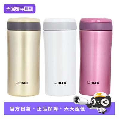 tiger虎牌保温杯MMK-A35C