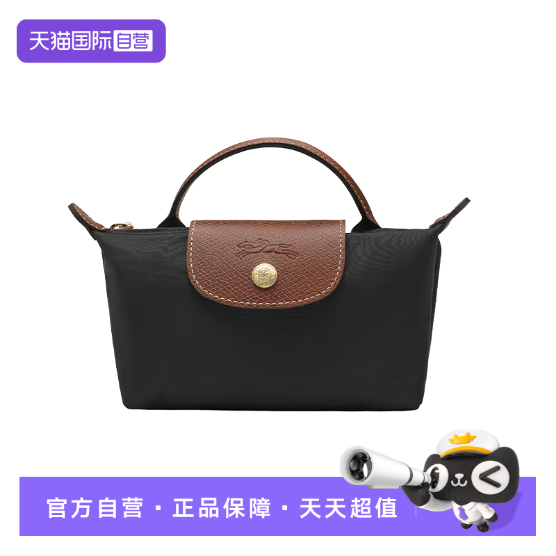LONGCHAMP/珑骧手提饺子包