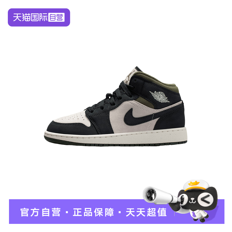 【自营】NIKE耐克儿童款休闲舒适耐磨中帮板鞋运动鞋HV4399-102