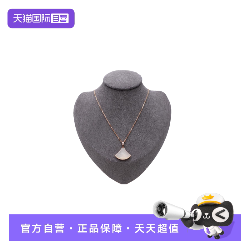 Bvlgari白贝母镶钻K金