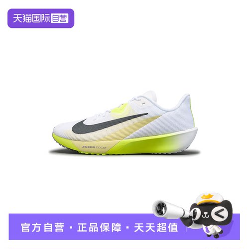 【自营】耐克AIR ZOOM RIVAL FLY 4男子透气运动跑步鞋FV6040-106