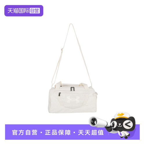 【自营】UA安德玛男女运动包手提旅行包单肩斜挎包1376454-279
