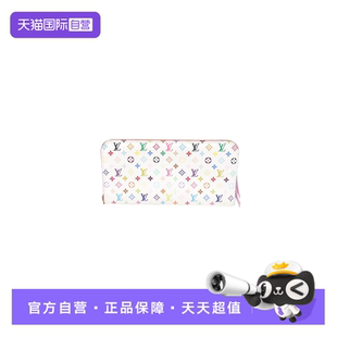 【自营】中古95新路易威登Louis Vuitton Insolite钱包