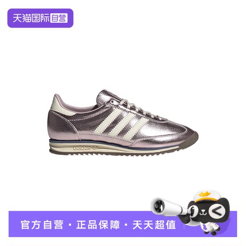 【自营】adidas阿迪达斯三叶草女T头鞋SL 72 OG 薄底运动鞋KJ2294