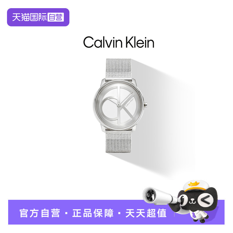 【自营】Calvin Klein官方ck大logo标识石英机芯男士腕表大气时尚