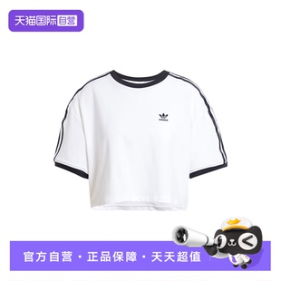 自營 T恤 adidas阿迪達斯女子三葉草白色半截袖 短袖 JC8150 短款