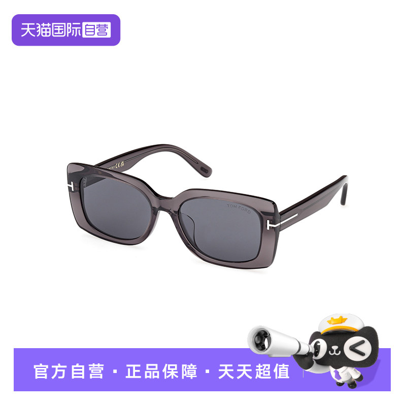 【自营】TOMFORD汤姆福特太阳镜男女款时尚潮流户外板材墨镜1170