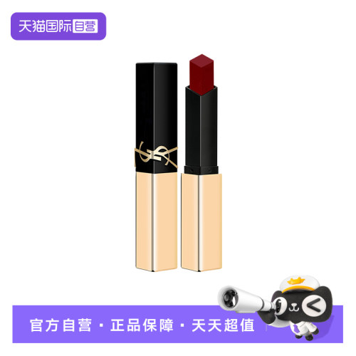 【自营】YSL/圣罗兰小金条口红1966/314裸色哑光唇膏女节日礼物