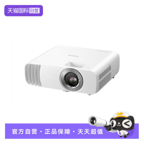 爱普生CH-TW5750家庭3LCD投影仪