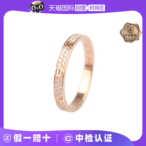 【自营】中古95新Cartier(卡地亚)LOVE铺镶钻石小号/26mm戒指