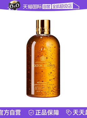 【自营】Molton Brown摩顿布朗香水型香氛沐浴露 持久留香沐浴液