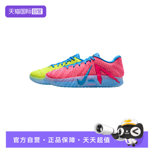 【自营】耐克男JA 3 KOOL AID时尚缓震运动训练篮球鞋 IW1160-700