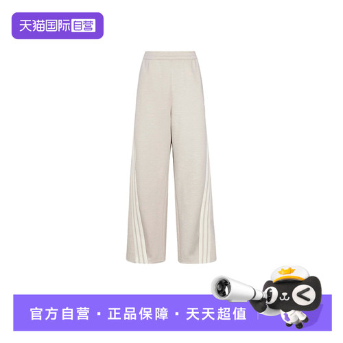 【自营】adidas阿迪达斯舞动系列香蕉裤扭扭裤女针织长裤KX8913