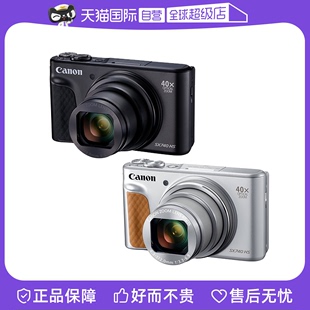 SX740 佳能PowerShot 相机卡片机 自营 高清4K自拍长焦数码