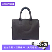 棕色羊皮公文包 Intrecciato编织 自营 98新Bv葆蝶家