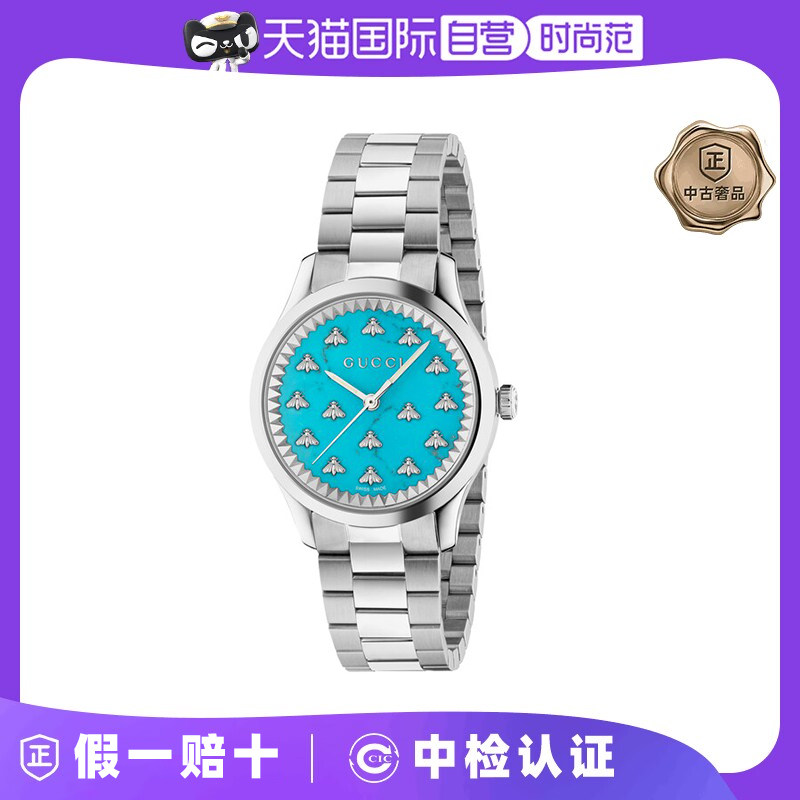 【自营】中古99新古驰/Gucci G-Timeless系列蜜蜂表盘女表 32毫米