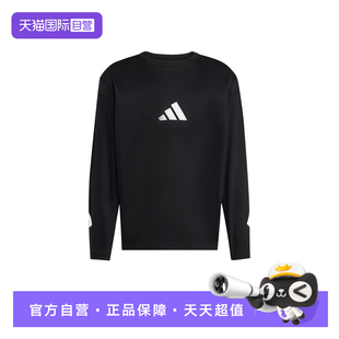 【自营】adidas阿迪达斯男真治愈黑标制服上衣长袖T恤 KE4902