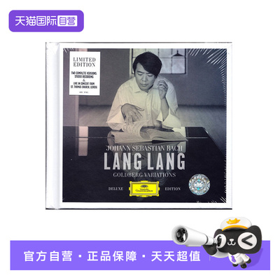 【自营】正版 郎朗新专辑 巴赫 哥德堡变奏曲 4CD豪华版 环球唱片