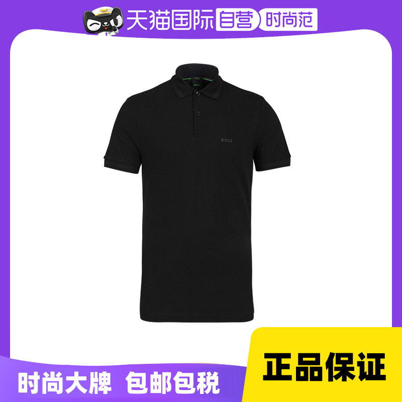 【自营】hugo boss夏季新款男士短袖时尚百搭翻领气质polo衫