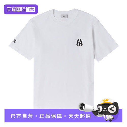 【自营】MLB男装女装夏季新款情侣运动服休闲短袖3ATSB046350WHS