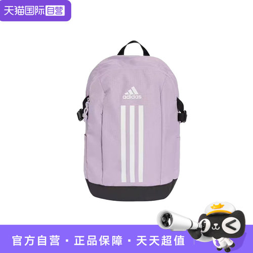【自营】阿迪达斯adidas 男女同款双肩包大容量出行运动包 JX8744