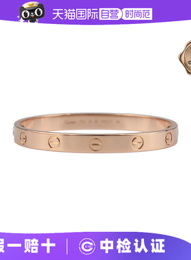 【自营】中古95新Cartier(卡地亚)LOVE宽版手镯750玫瑰金16号
