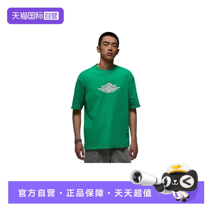 【自营】nike耐克AJ短袖男夏新款飞翼印花宽松棉T恤 IB3131-324