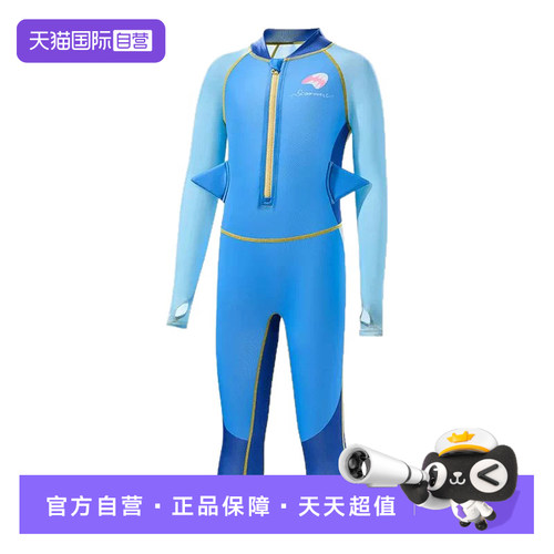 【自营】科巢儿童泳衣连体长袖长裤中小童游泳装原纱防晒海边沙滩
