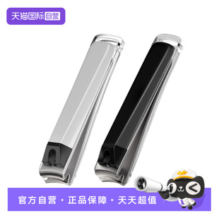 【自营】贝印指甲刀日本进口防飞溅高档指甲剪女指甲钳大号家用