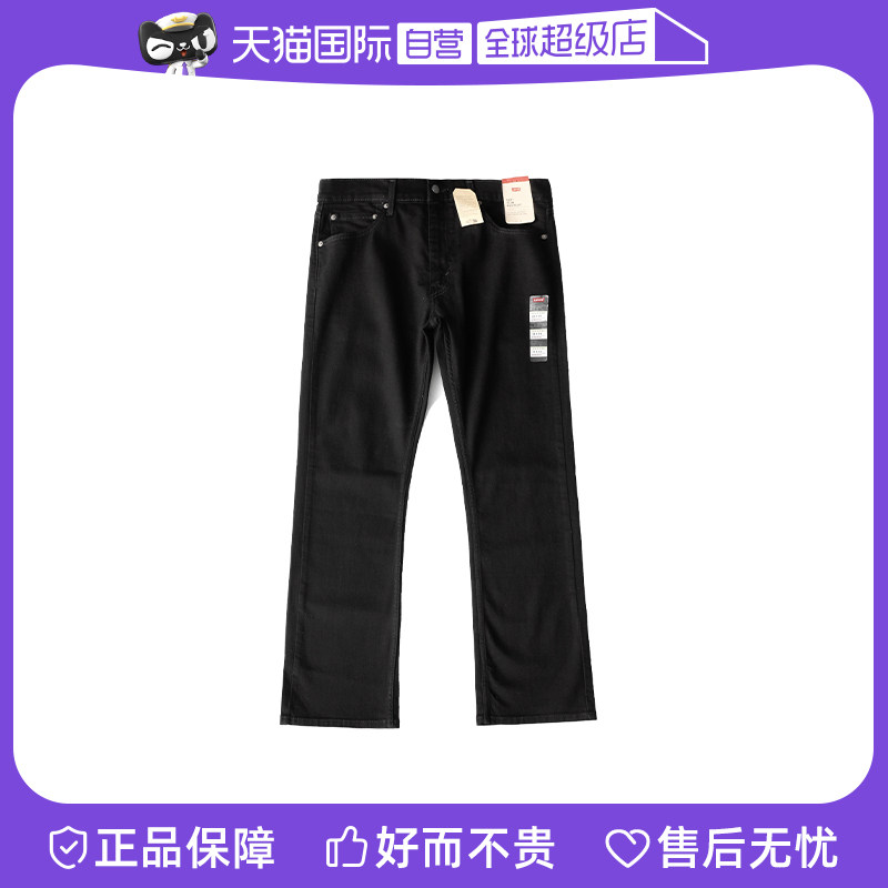 【自营】Levi’s/李维斯男士牛仔裤微喇黑色长裤休闲百搭潮流秋冬