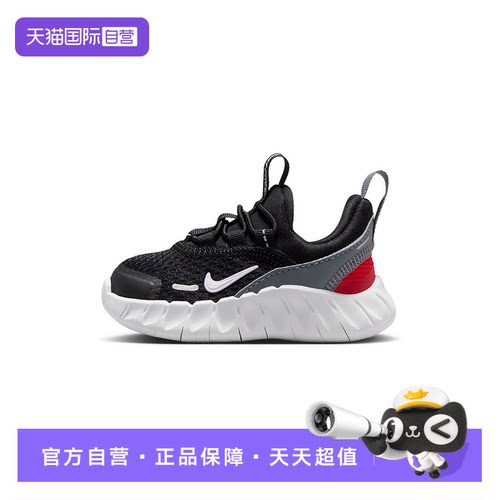 【自营】NIKE耐克童鞋FREE RIDE网面轻便透气运动鞋IQ5810-008